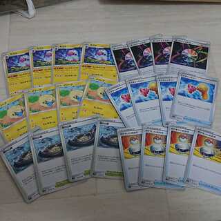 モココ・嵐の山脈、、、その他セット売り