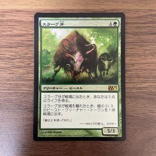Thragtusk rare foil M13 MTG