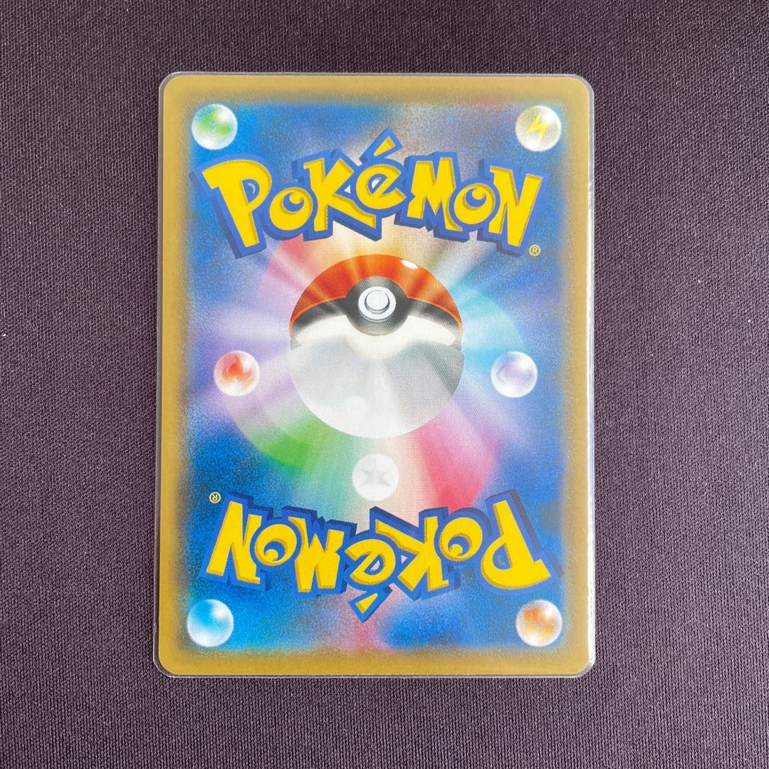 カプ・テテフGX