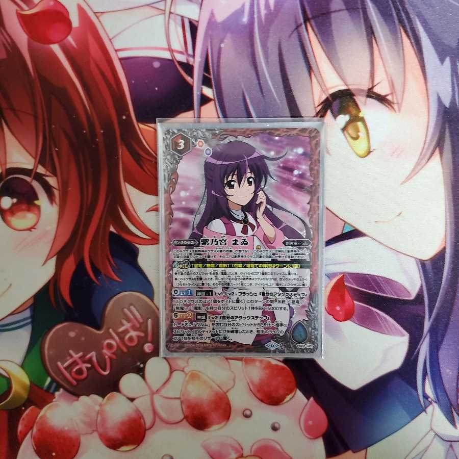 バトスピ　紫乃宮まゐ　プロモ 1枚