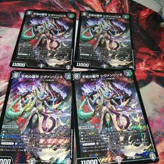 不死の墓守 シヴァンリンネ