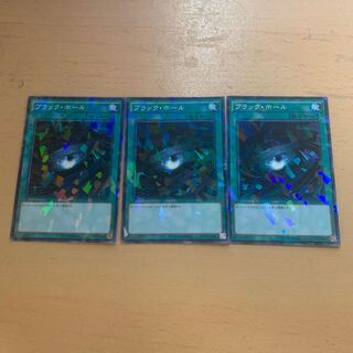 ブラックホール