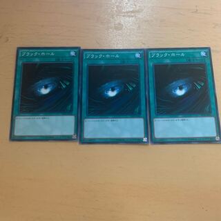 ブラックホール