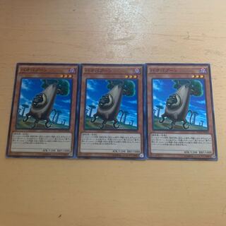 バオバブーン ノーマル