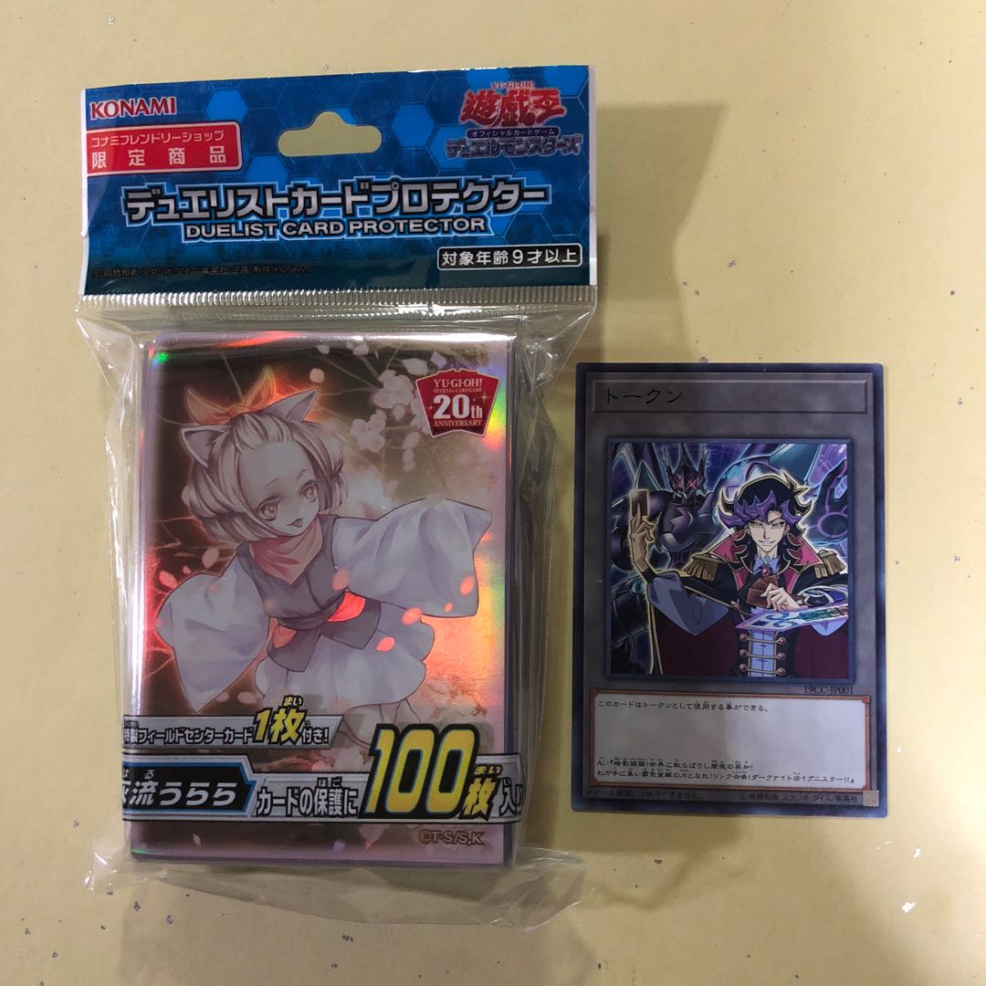 灰流うららスリーブ+トークン