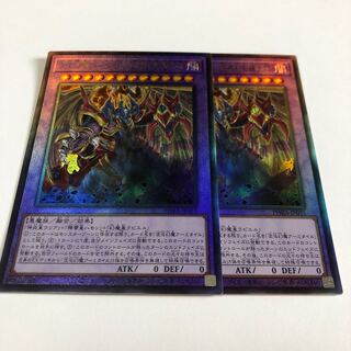 混沌幻魔アーミタイル-虚無幻影羅生悶 アルティメットレア