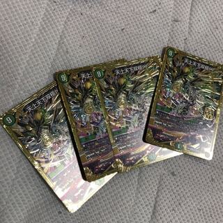 天上天下双極∞ 4枚