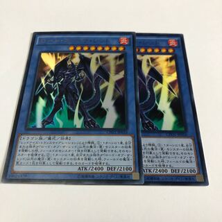 ロード・オブ・ザ・レッド ウルトラレア