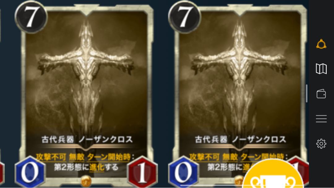 レプリカ ノーザンクロス ユキの通販 スペクリ Magi トレカ専用フリマアプリ