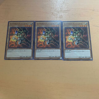 Elemental HERO Sparkman Normal