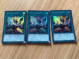 Quick Launch Super Rare Yu-Gi-Oh!