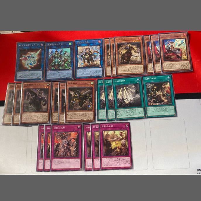 遊戯王 鉄獣戦線 デッキパーツ