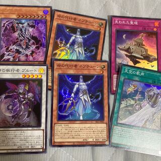 Substitute parts 1枚