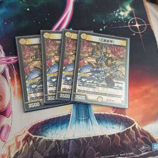 「正義星帝」 VR