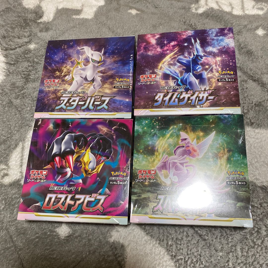 Starverse Time Gazer Disappear Abyss Space Juggler unopened box