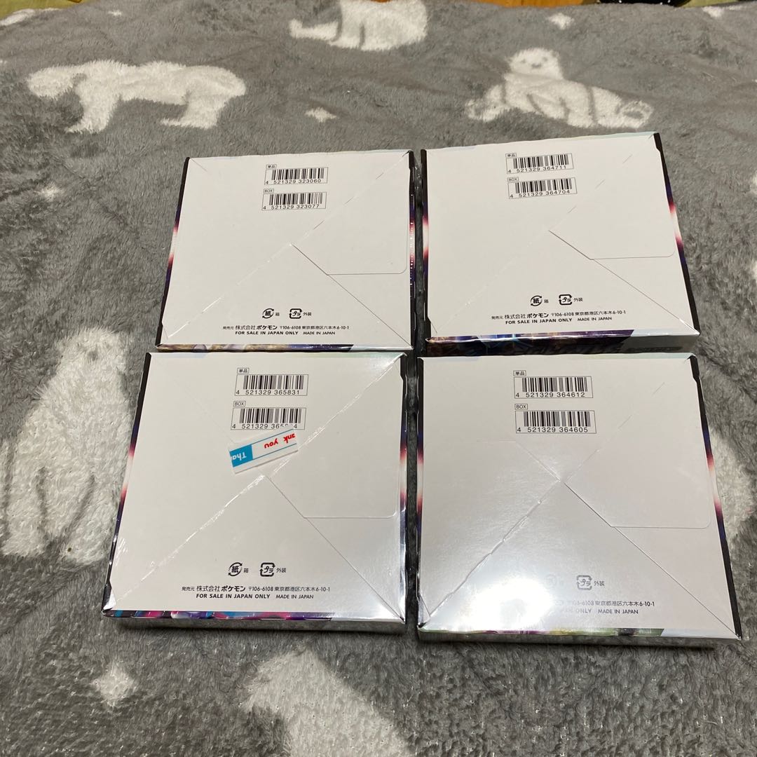 Starverse Time Gazer Disappear Abyss Space Juggler unopened box