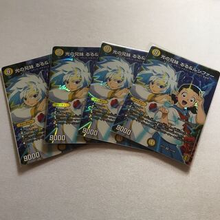 光の兄妹 るる&ルシファー　4枚