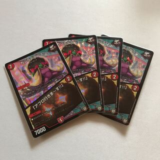 カツラデランス｜「アフロ行きまーす!!」　4枚