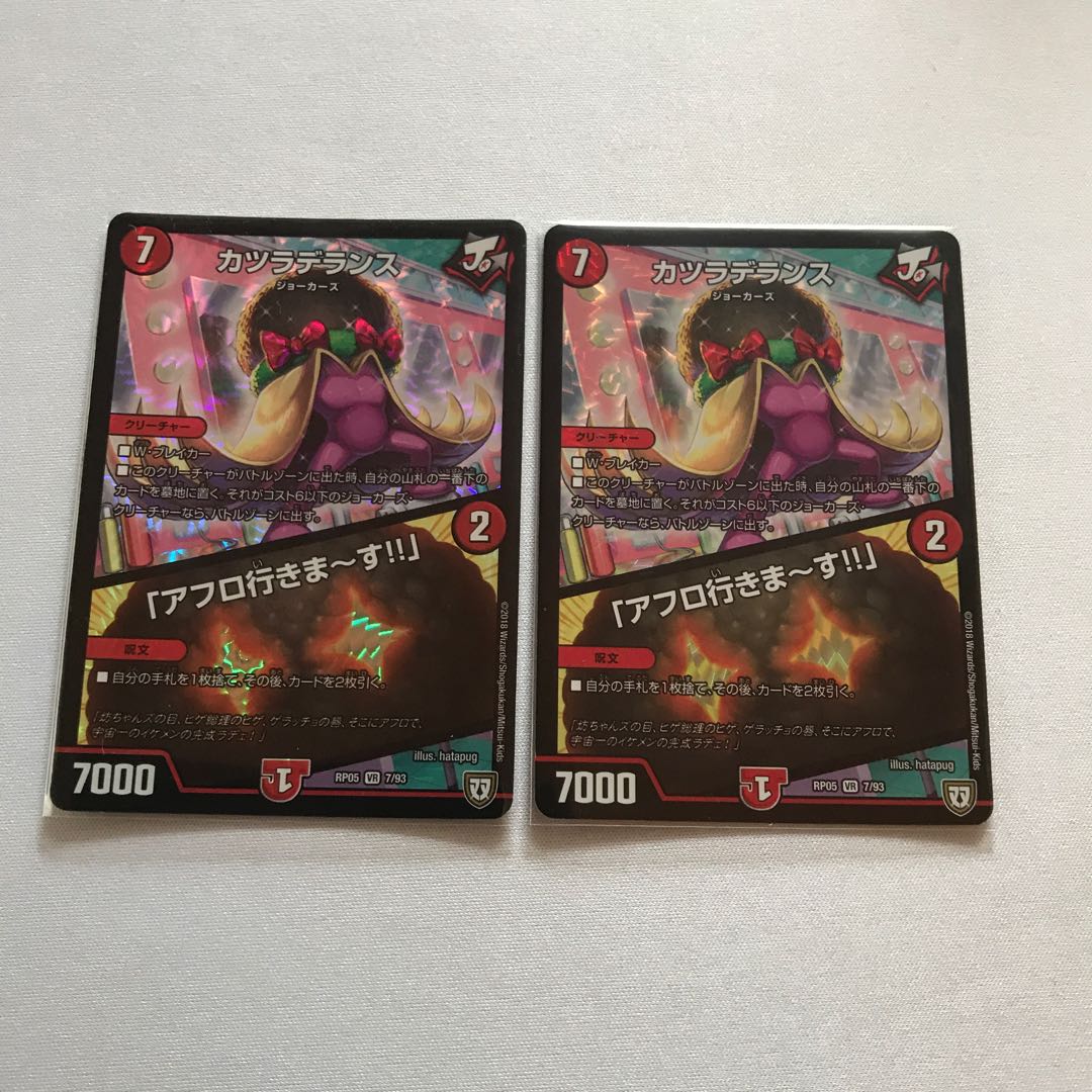 カツラデランス|「アフロ行きまーす!!」 4枚