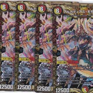 アルカディアス・モモキング 　 KGM　４枚　DMRP-18　かぶとぷし ..