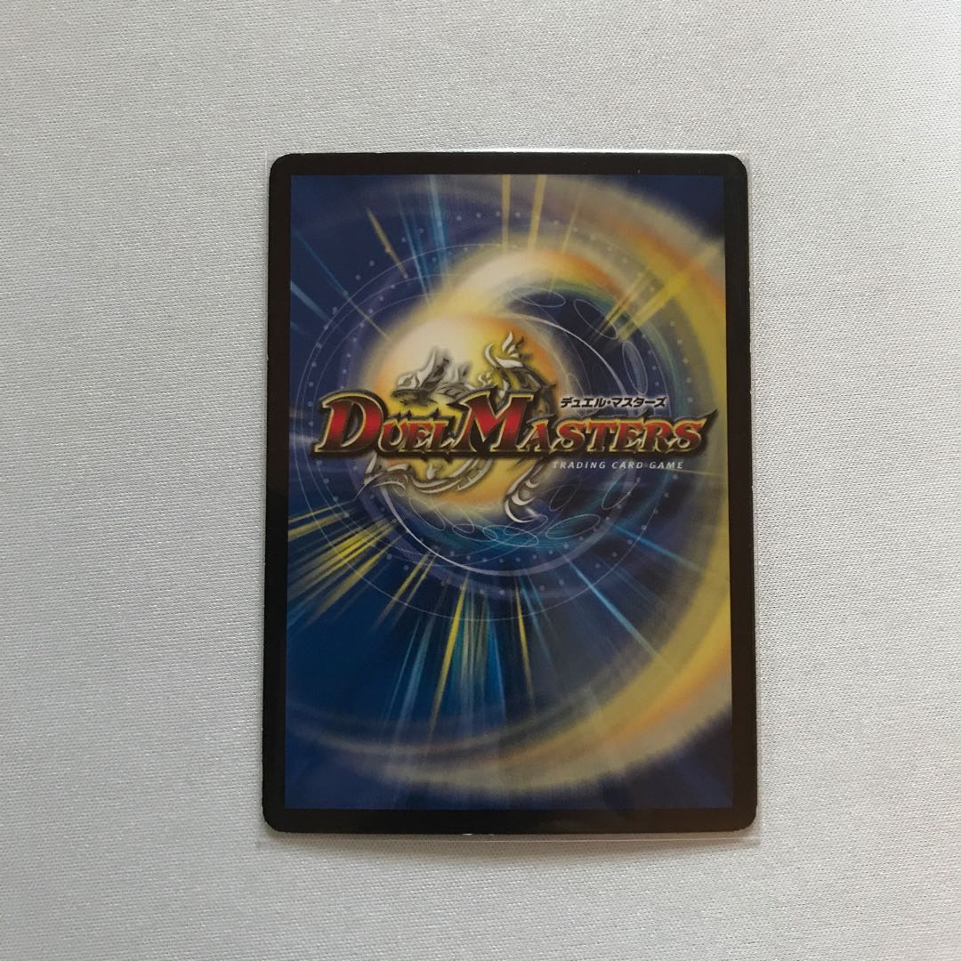 超神星グランドクロス・アブソリュートキュア