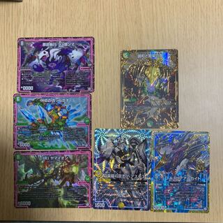 お得セット 1枚