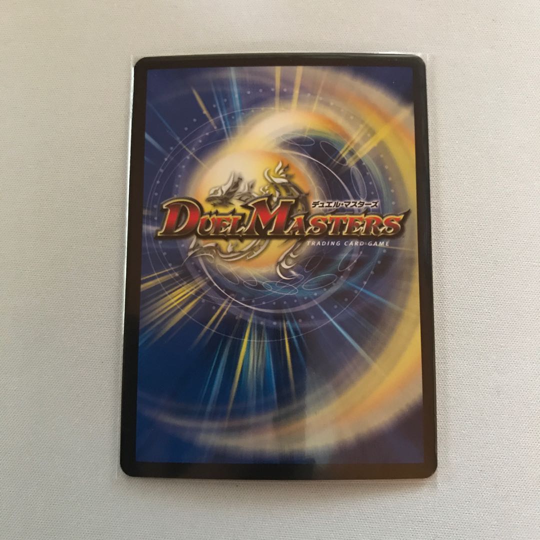 リュウセイ・天下五剣カイザー