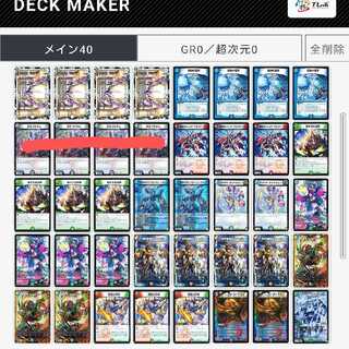 5c malt deck without dimension