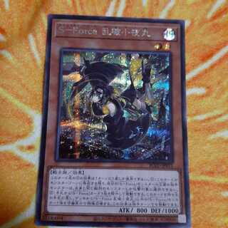 S-Force 乱破小夜丸 シークレットレア