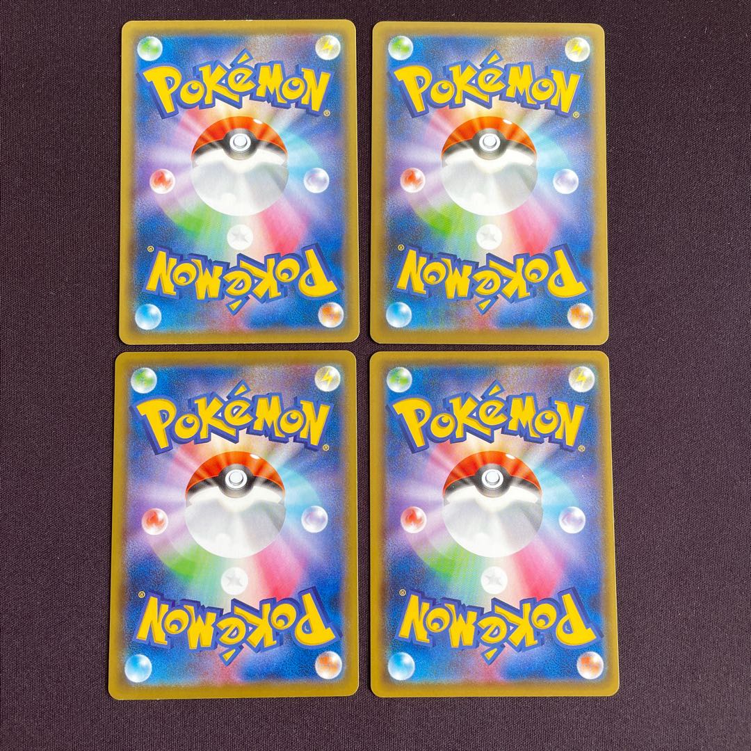 ガラルサニーゴ C