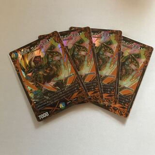 怒流牙 サイゾウミスト　4枚