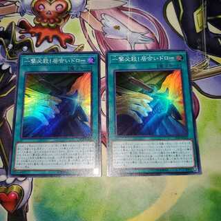 一撃必殺!居合いドロー