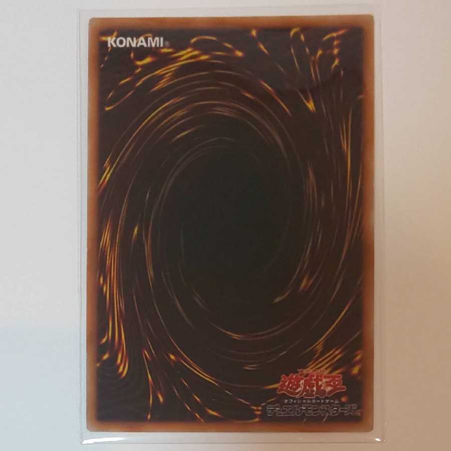 XX-Saber Gatoms Ultimate Rare