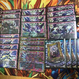 黒オーラ デッキパーツ