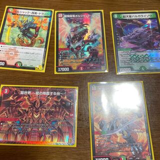 龍騎旋竜ボルシャック・バルガetc