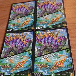 闘争類拳嘩目 ステゴロ・カイザー｜お清めシャラップ