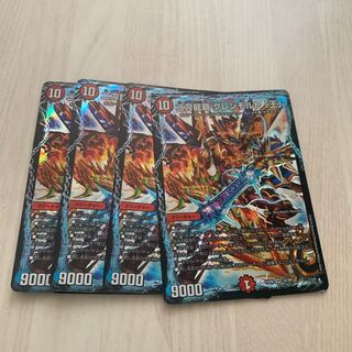 Nito Ryuha Glenmalt "King