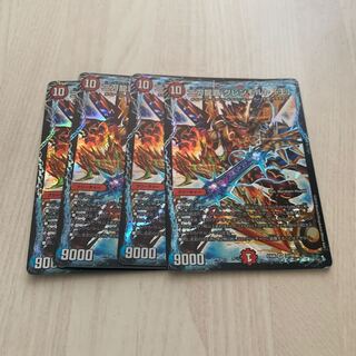 二刀龍覇 グレンモルト「王」