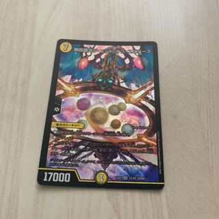 無限銀河ジ・エンド・オブユニバース　ハヤブサ丸