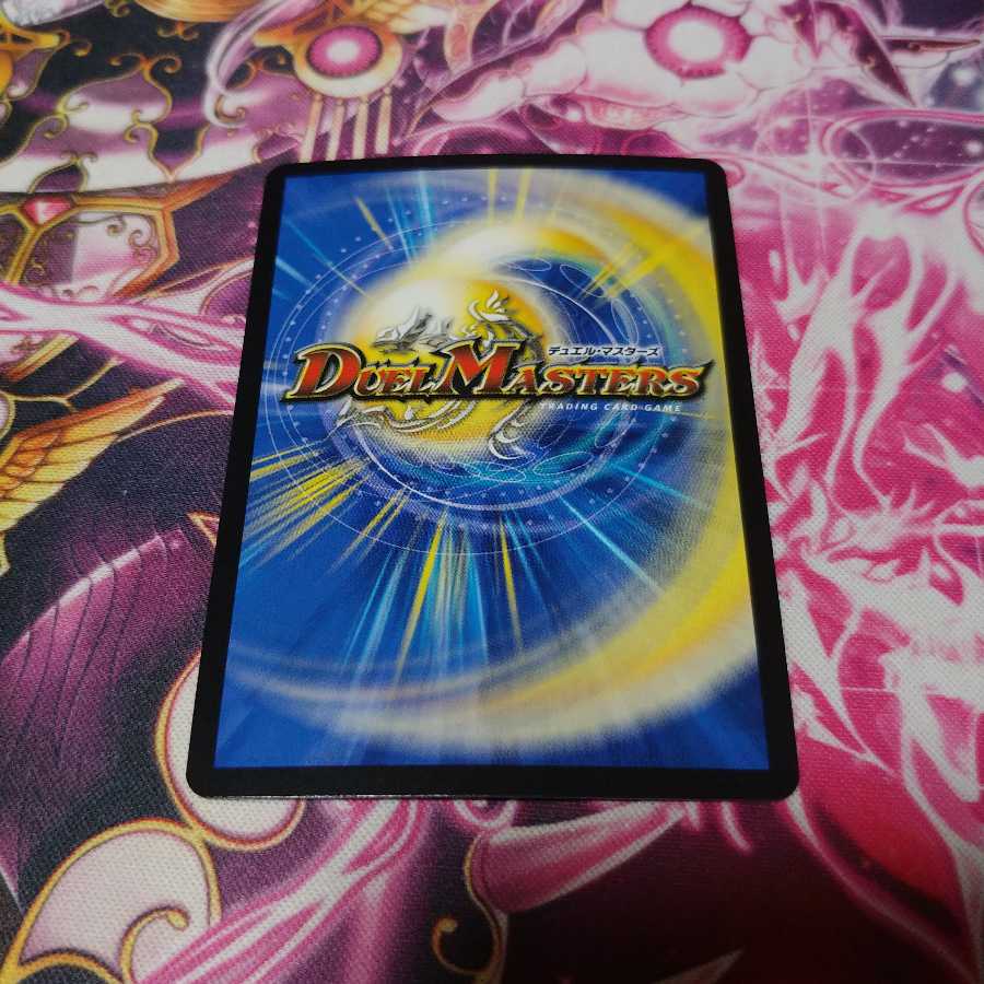 大審絆官 イマムーグ