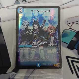 Niji Sanji Collaboration Energy Stream