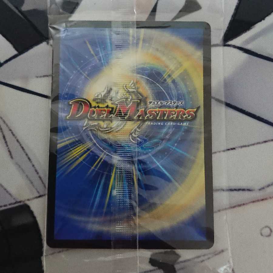 Niji Sanji Collaboration Energy Stream