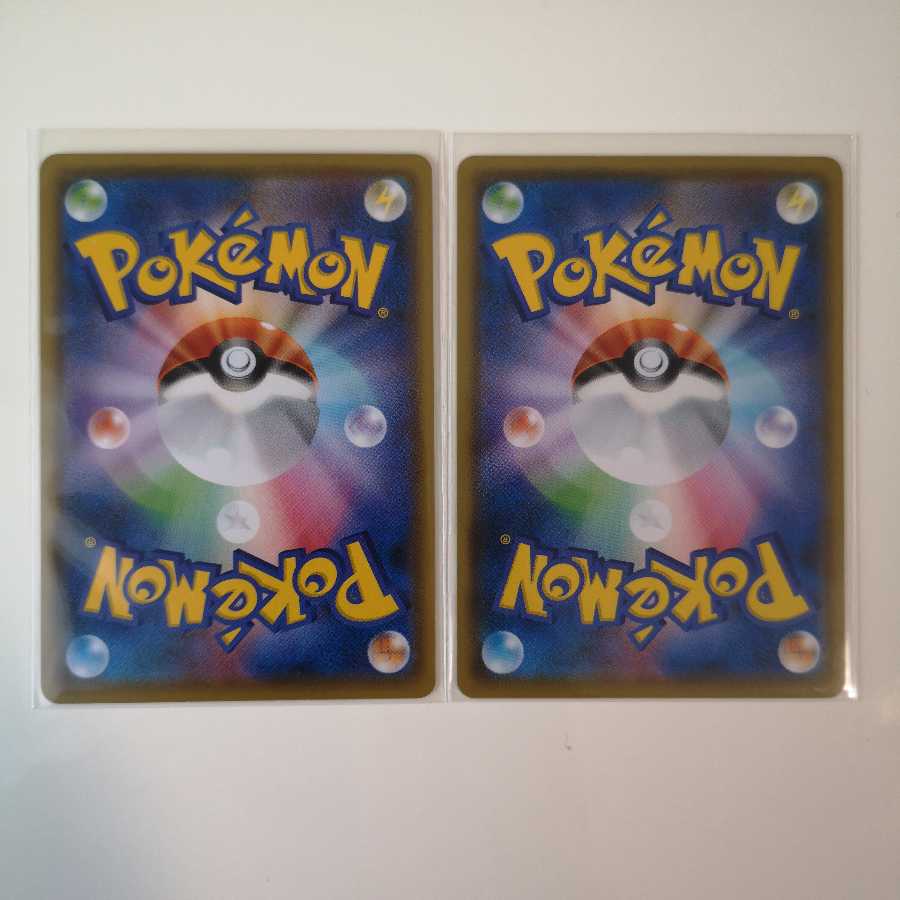 デデンネGX 2枚セット