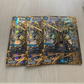 終末の時計 ザ・クロック