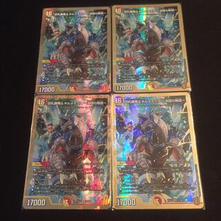 切札勝舞&ボルメテウス -決闘の物語-