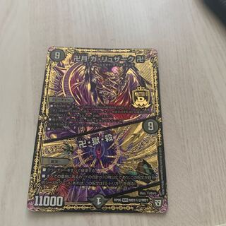 卍月 ガ・リュザーク 卍｜卍・獄・殺