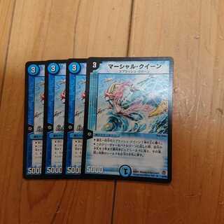 マーシャル クイーン