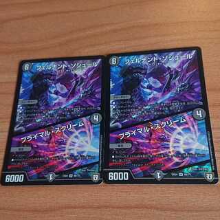 フェルナンド・ソシュール｜プライマル・スクリーム