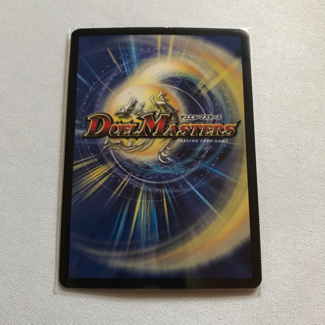 武闘将軍 カツキング