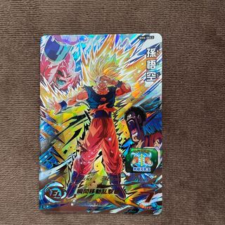 【美品】bm6-sec3 孫悟空　【最終値下げ】